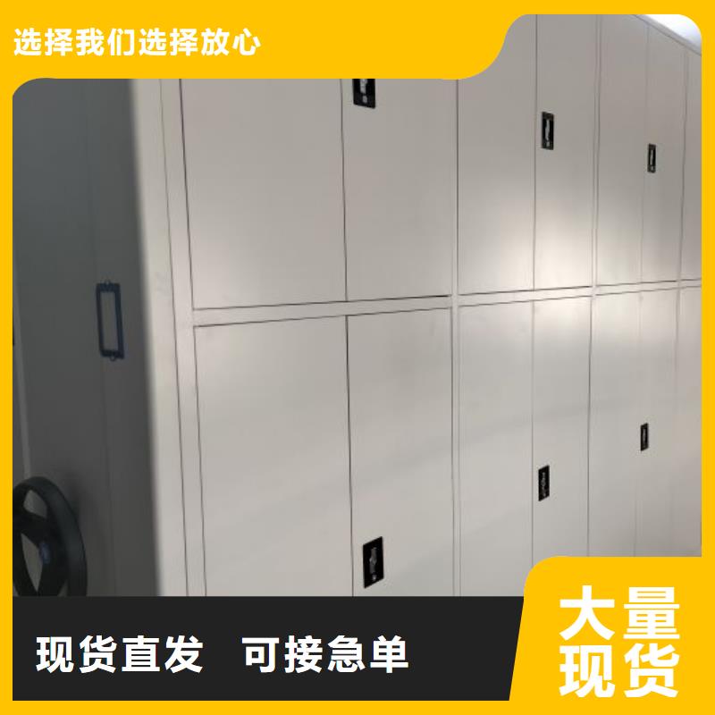 实惠的【泽信】档案盒密集柜