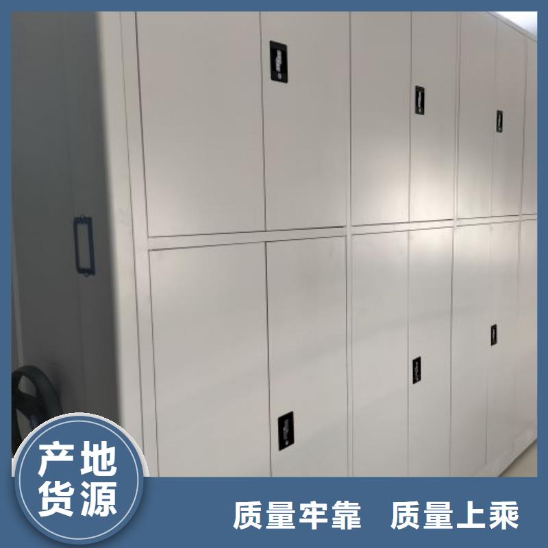 產品圖片【澤信】移動式密集架