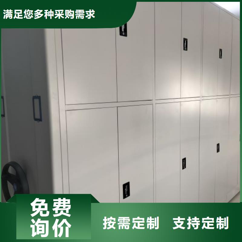 产品的辨别方法【泽信】密集手动型档案柜