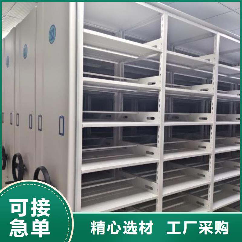 厂家现货【泽信】移动档案橱