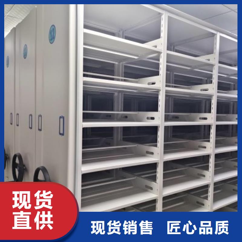 放心省心【泽信】全封闭移动档案架