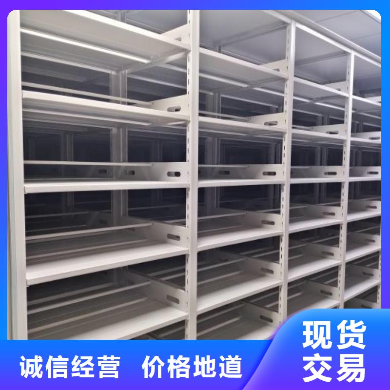放心省心【泽信】全封闭移动档案架