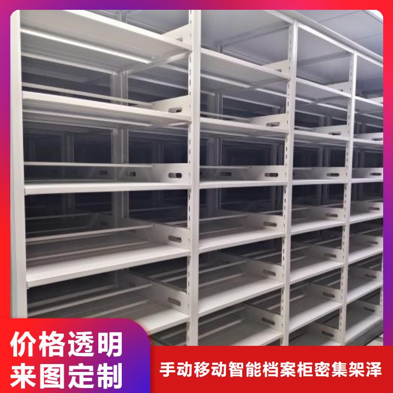 说明书【泽信】智能物证密集柜