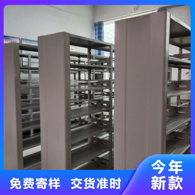产品的辨别方法【泽信】密集手动型档案柜