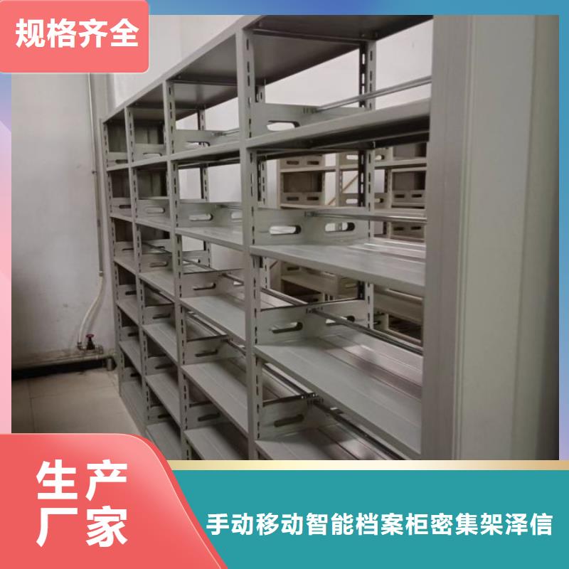 行業(yè)跟隨技術(shù)發(fā)展趨勢(shì)【澤信】手搖文件柜