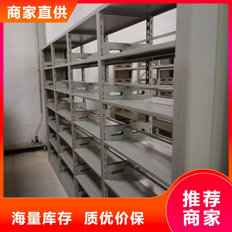 誠信合作【澤信】網片式油畫密集架
