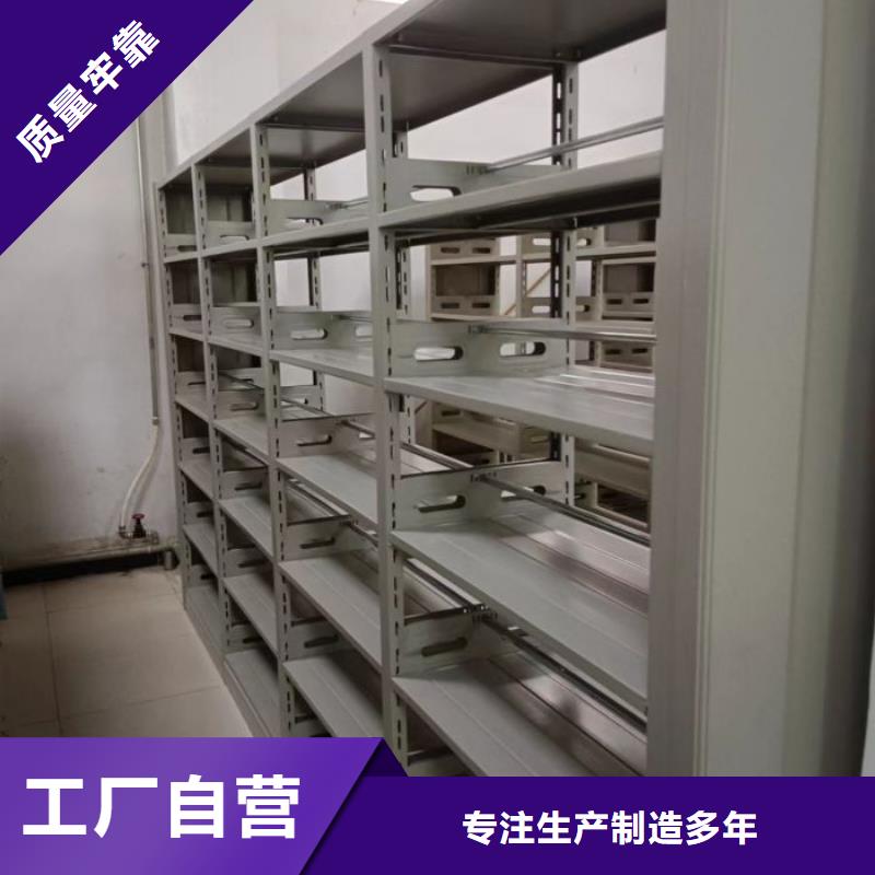 放心省心【泽信】全封闭移动档案架