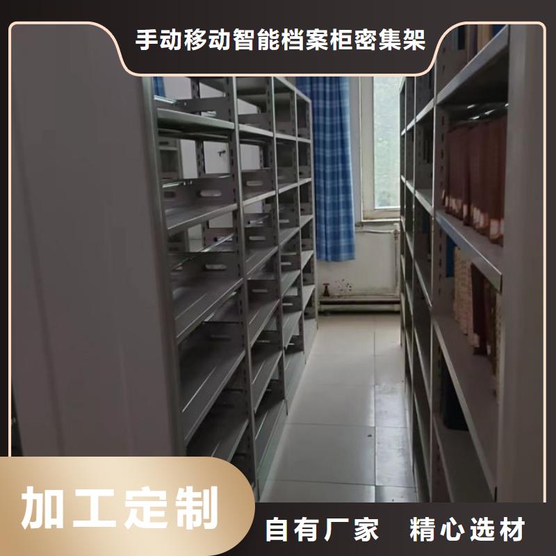 誠信合作【澤信】網片式油畫密集架