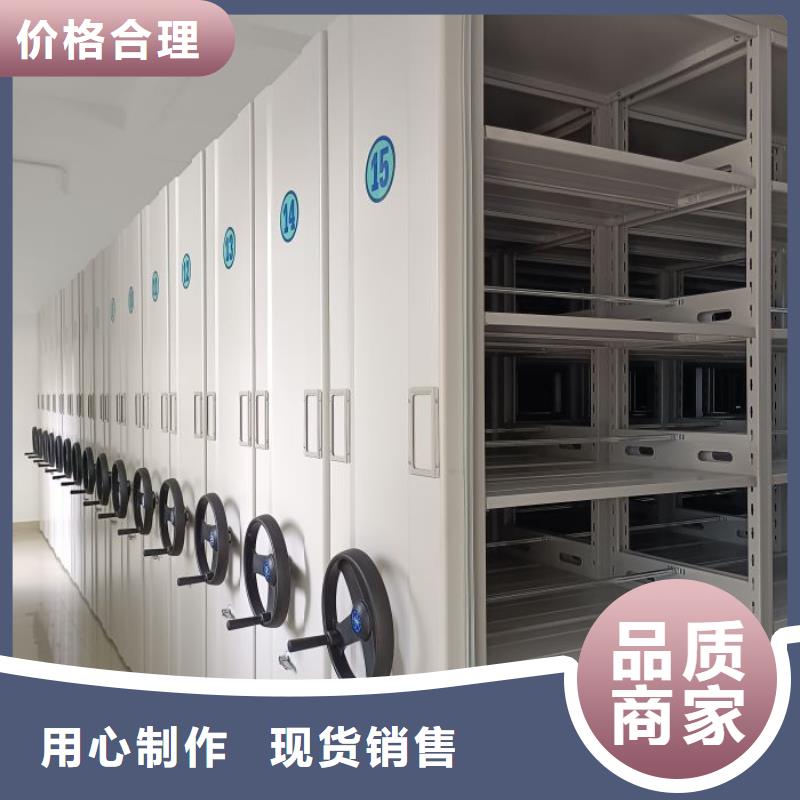 放心省心【泽信】全封闭移动档案架