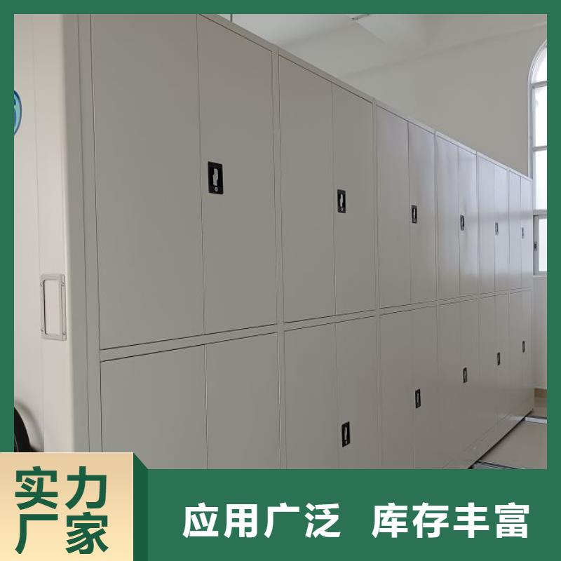 (忻州市五台区)有口皆碑泽信优惠的移动式密集柜生产厂家