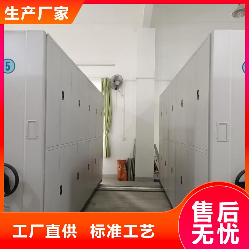 销售公司【泽信】密集手动型档案柜
