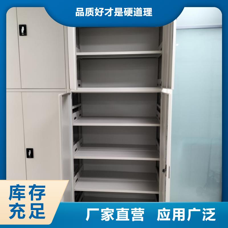 产品的生产与功能【泽信】档案室三化一体密集柜