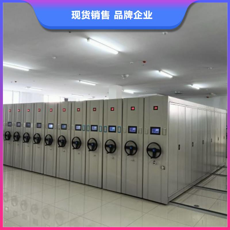 銷售公司【澤信】密集手動型檔案柜