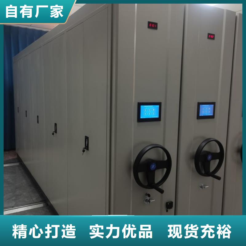 产品的生产与功能【泽信】档案室三化一体密集柜