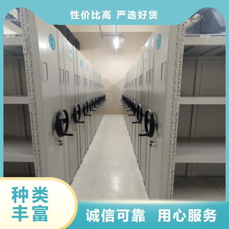销售公司【泽信】密集手动型档案柜