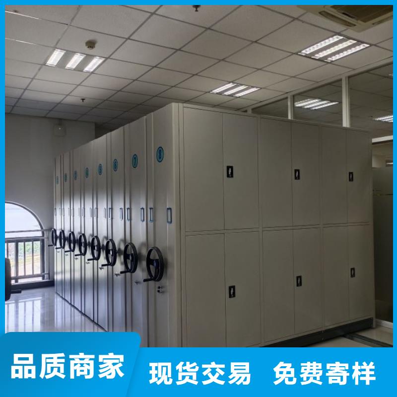 銷售公司【澤信】密集手動型檔案柜