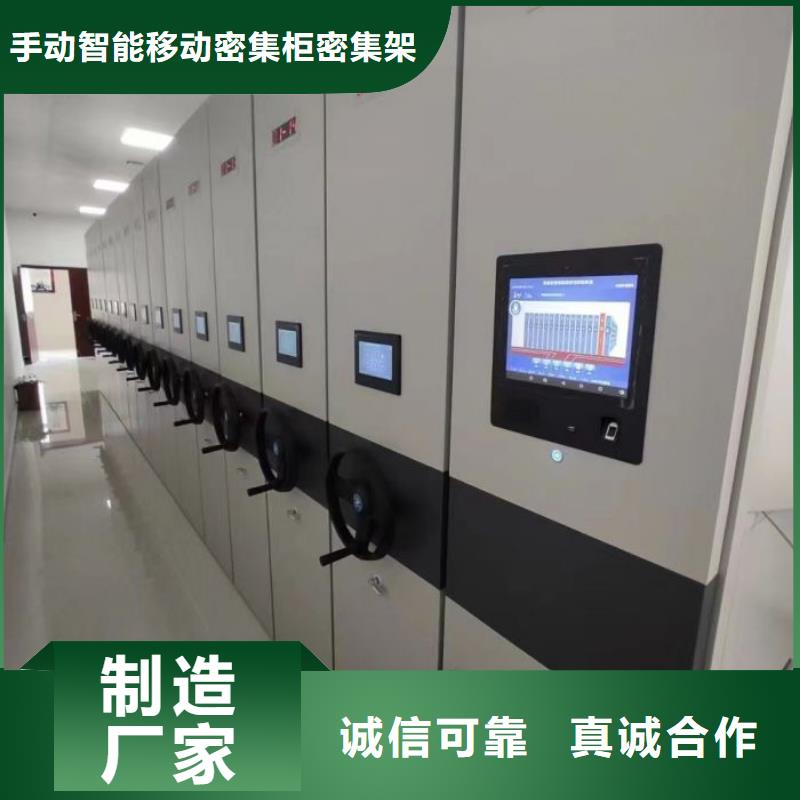 加盟费多少【泽信】手摇密集移动柜