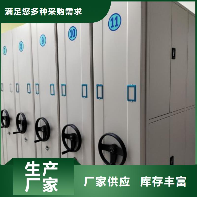 加盟费多少【泽信】手摇密集移动柜