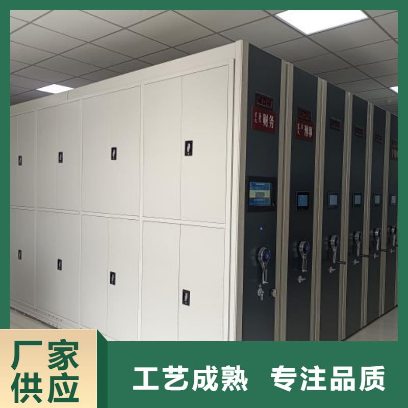 銷售公司【澤信】密集手動型檔案柜