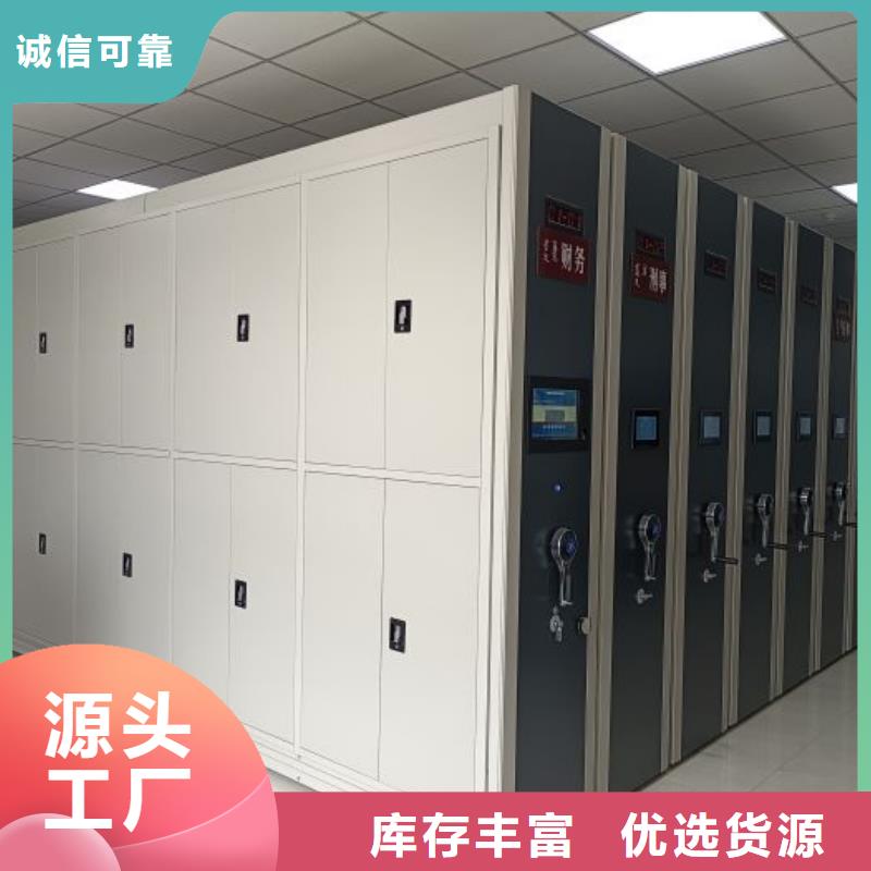 加盟费多少【泽信】手摇密集移动柜