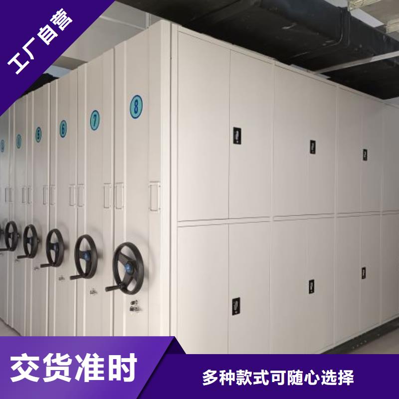 加盟费多少【泽信】手摇密集移动柜