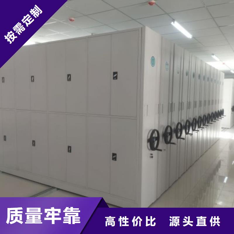 銷售公司【澤信】密集手動型檔案柜