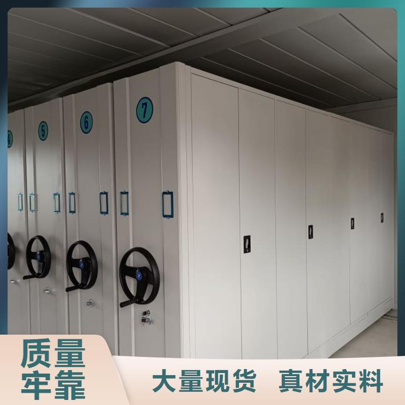 銷售公司【澤信】密集手動型檔案柜