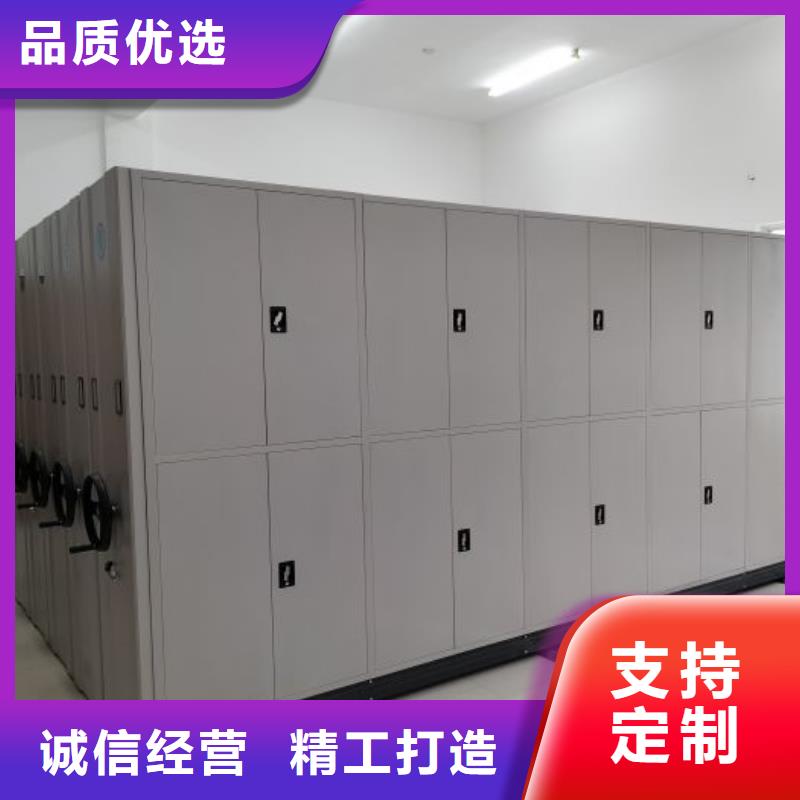 施工電話【澤信】密集文件架