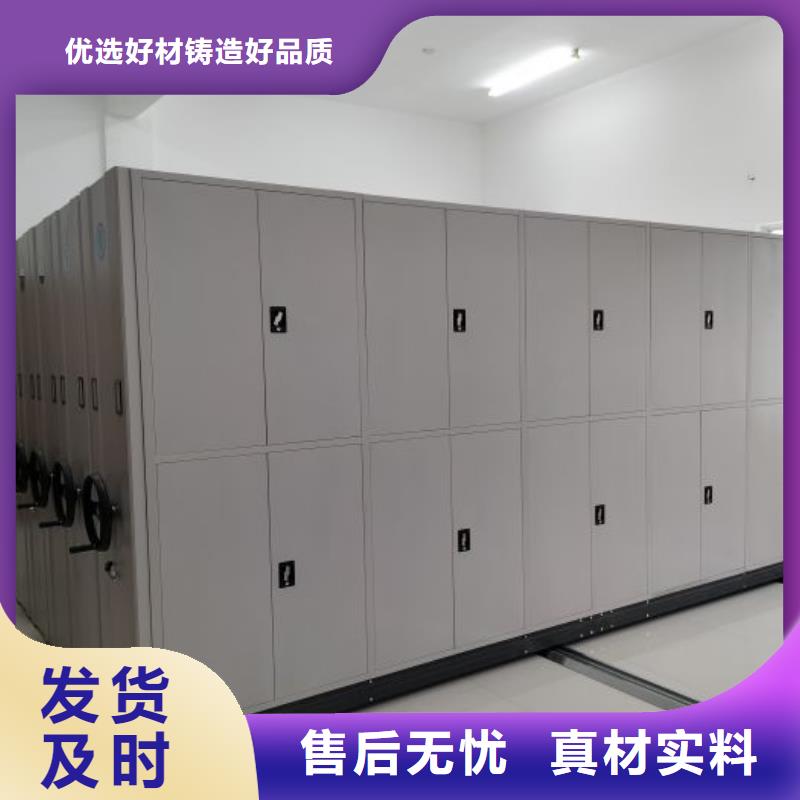 型号如何选择【泽信】档案移动柜