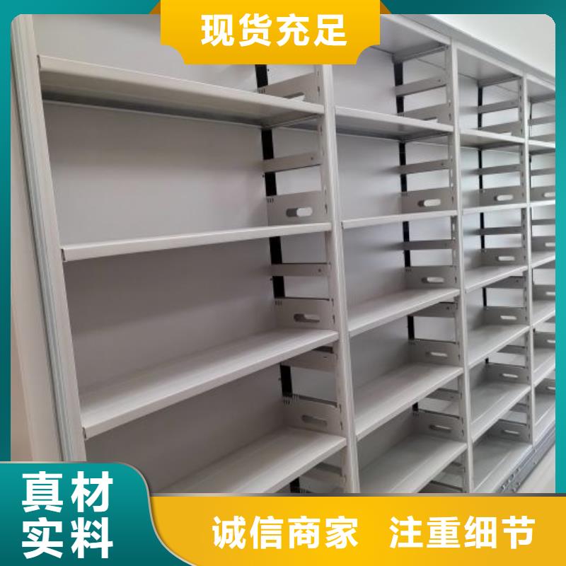 真诚服务【泽信】异型密集柜定做