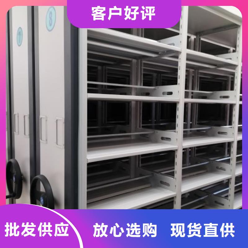 答疑解惑【泽信】密集资料铁皮柜