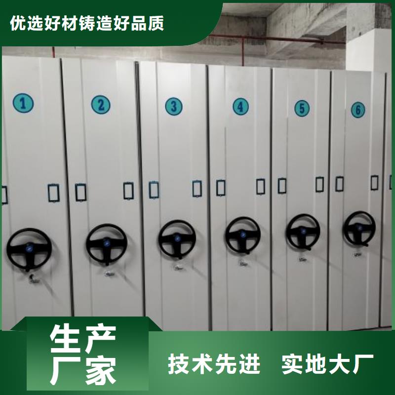 诚信商家【泽信】存放档案密集柜