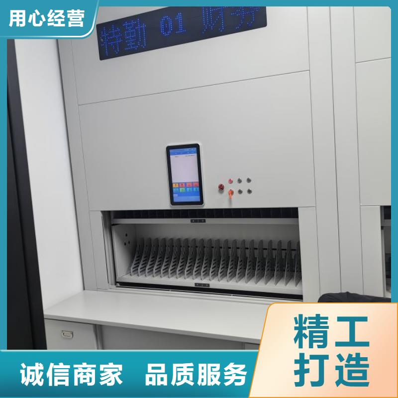 真诚服务【泽信】异型密集柜定做