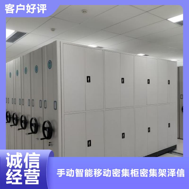 厂家现货供应【泽信】密集图书柜