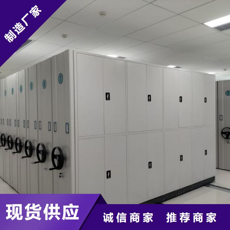 答疑解惑【泽信】密集资料铁皮柜