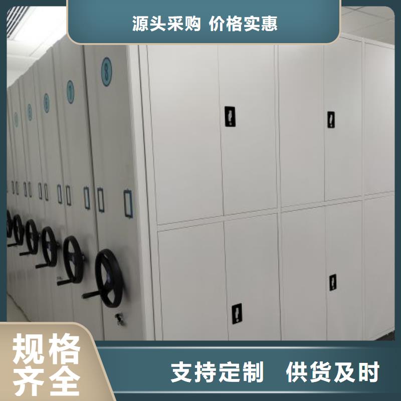 圖紙定做創造輝煌【澤信】密集架圖書柜