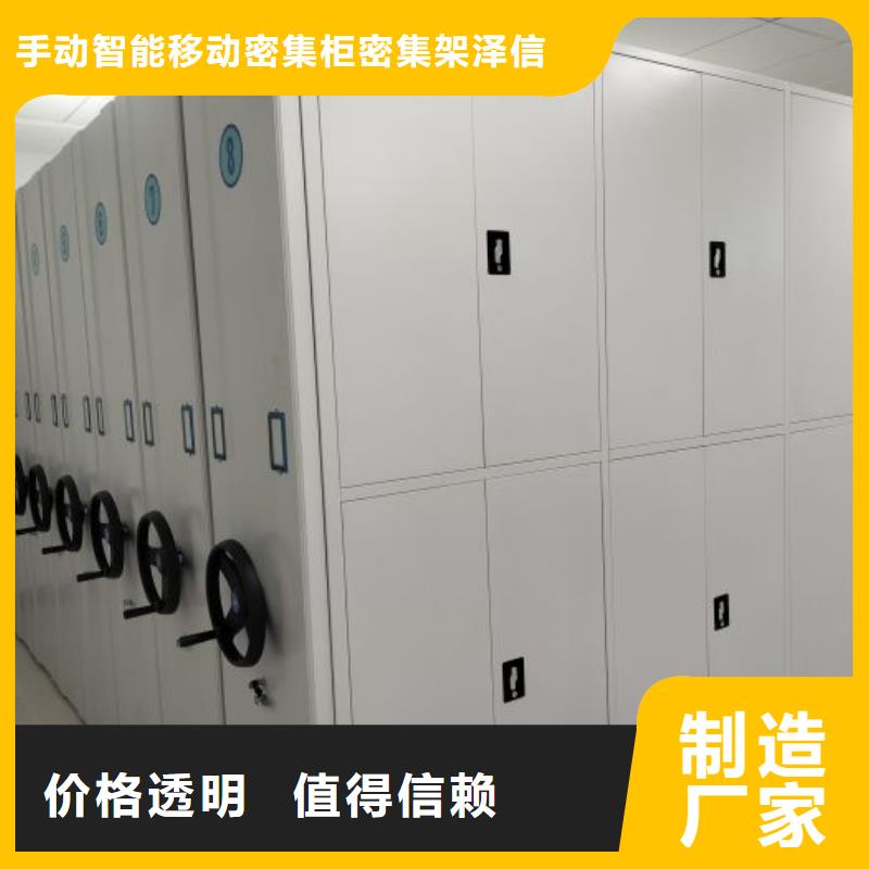 行情走势【泽信】档案资料密集柜