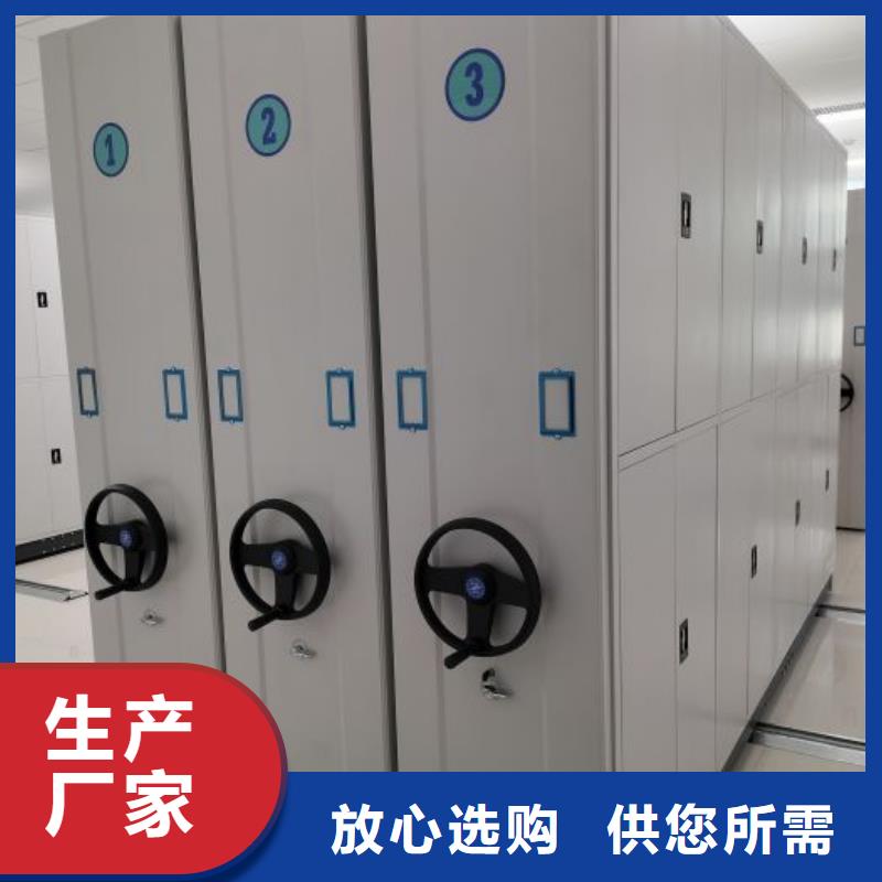 圖紙定做創造輝煌【澤信】密集架圖書柜