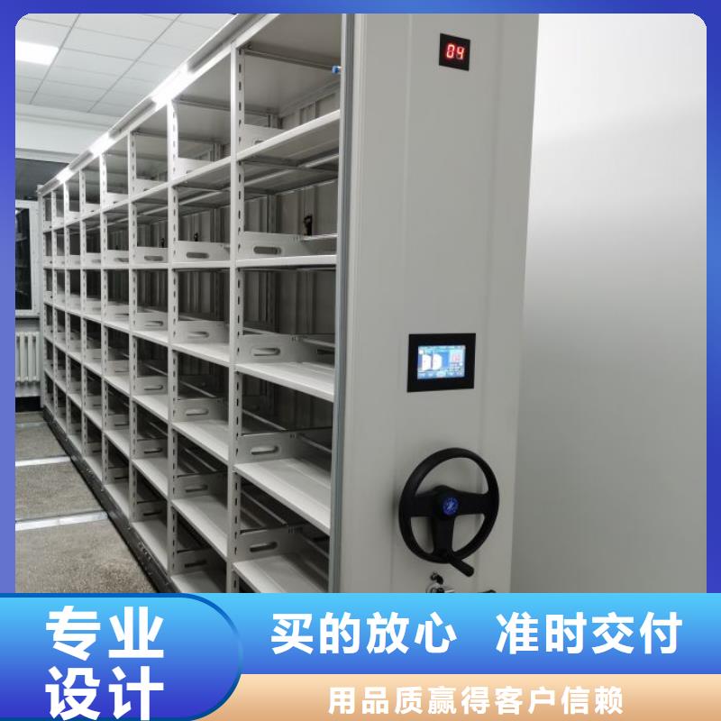 圖紙定做創造輝煌【澤信】密集架圖書柜