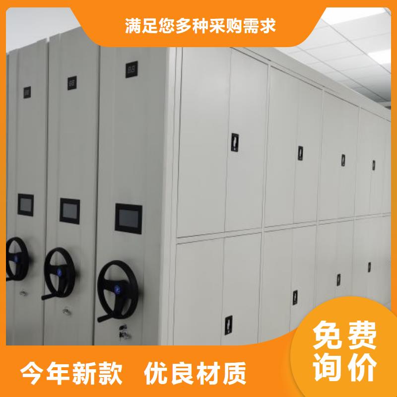 型号如何选择【泽信】档案移动柜