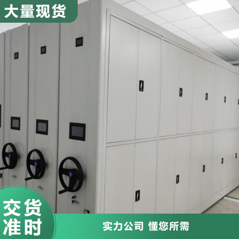 产品性能受哪些因素影响【泽信】密集手动型档案柜