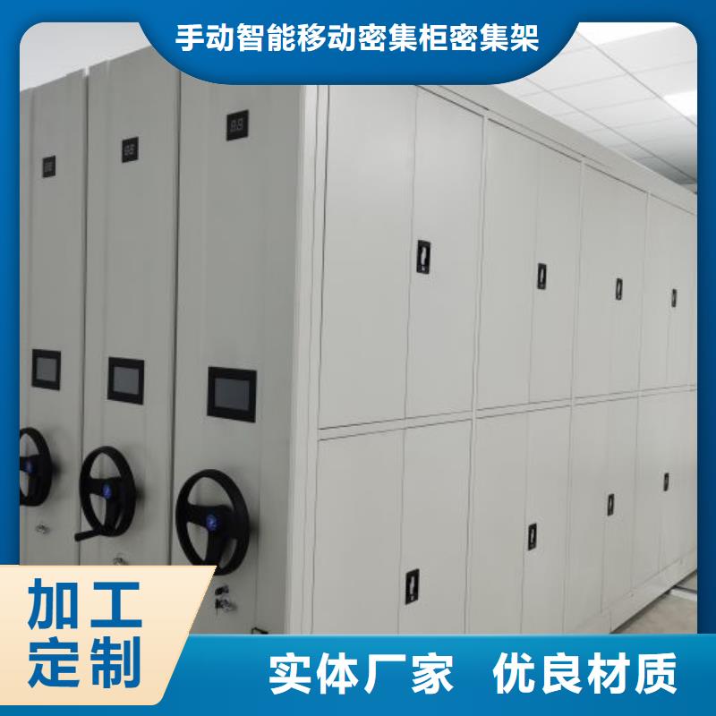 行情走势【泽信】档案资料密集柜