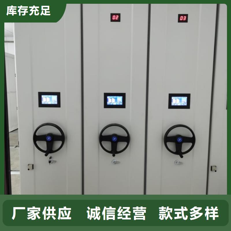 行情走势【泽信】档案资料密集柜