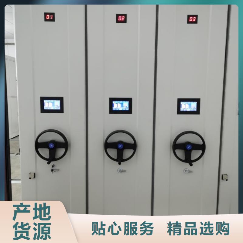 诚信商家【泽信】存放档案密集柜