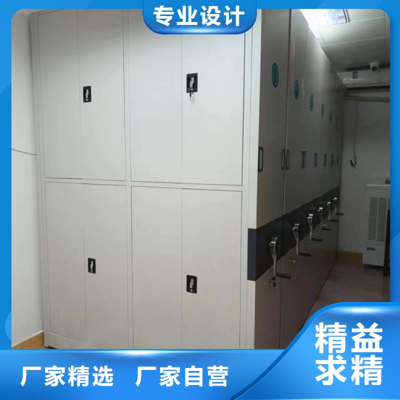 诚信商家【泽信】存放档案密集柜