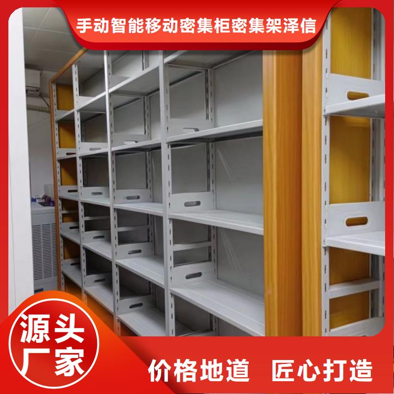 圖紙定做創造輝煌【澤信】密集架圖書柜