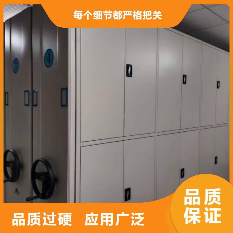 施工電話【澤信】密集文件架
