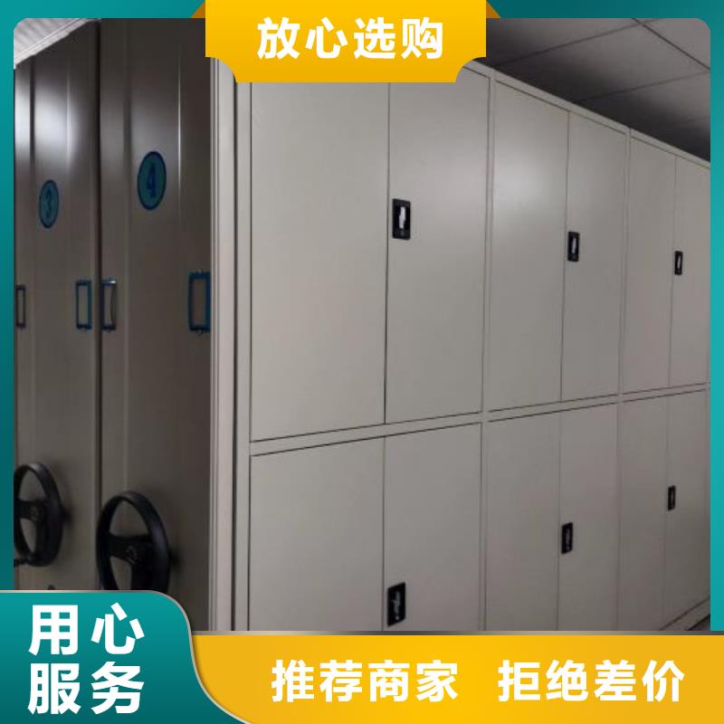 行情走势【泽信】档案资料密集柜