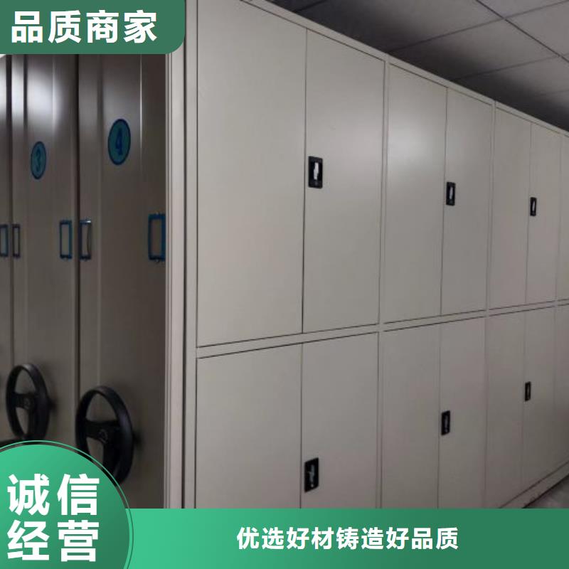 实力厂家【泽信】档案架密集柜