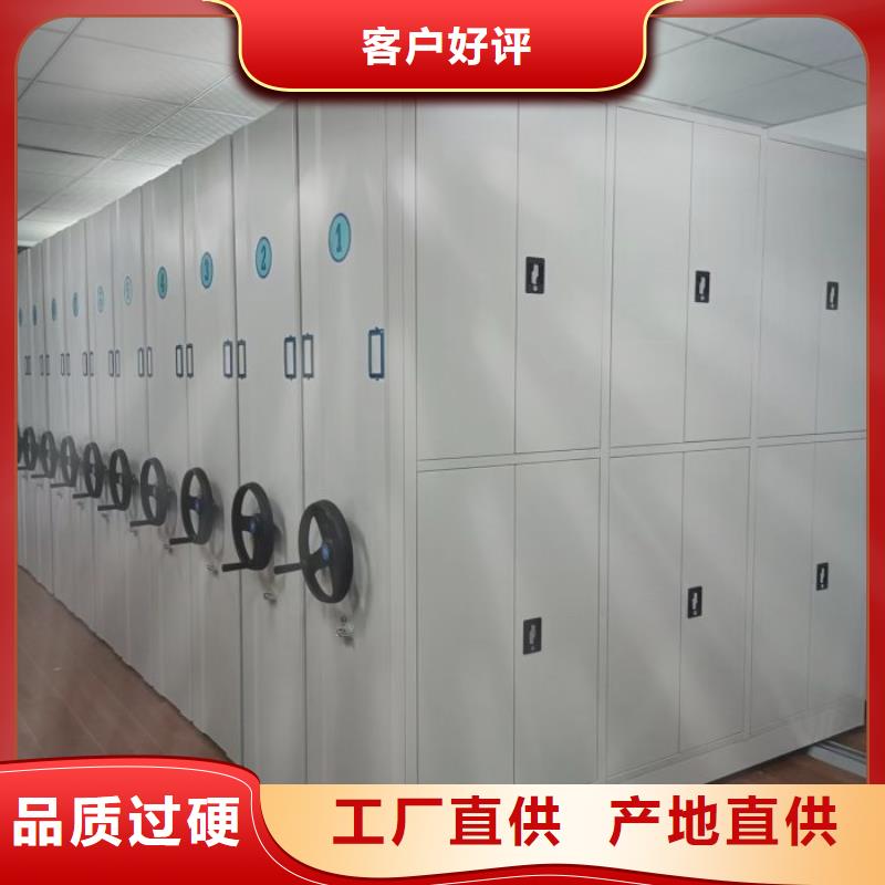 行情走势【泽信】档案资料密集柜